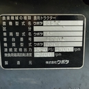 KUBOTA トラクター GB15
