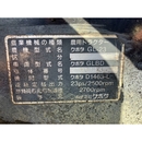 KUBOTA トラクター GL23