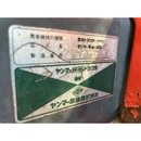YANMAR トラクター Ke-3D