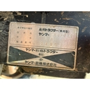 YANMAR トラクター RS270