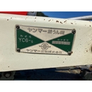 YANMAR 耕運機 YC6/S75