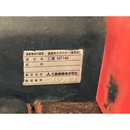 MITSUBISHI トラクター MT146