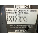 ISEKI トラクター TK25F
