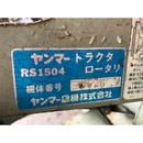 YANMAR トラクター YM2310D