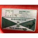 YANMAR トラクター FX22D