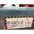 KUBOTA トラクター B1600
