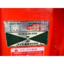 YANMAR トラクター FX17