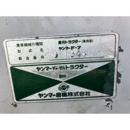 YANMAR トラクター F-7