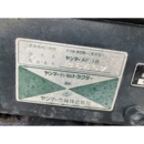 YANMAR トラクター AF18