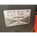 YANMAR トラクター F5D