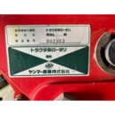 YANMAR トラクター RS-30