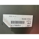 YANMAR トラクター RS-30