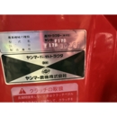 YANMAR トラクター F17D