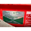 YANMAR トラクター F18D