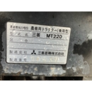 MITSUBISHI トラクター MT220D