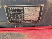 SHIBAURA トラクター P19F