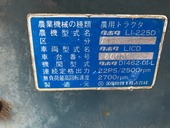 KUBOTA トラクター L1-225D