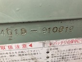 YANMAR トラクター YM1401D