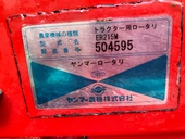 YANMAR トラクター EF222