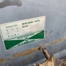 YANMAR トラクター F235D