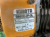 KUBOTA エンジンポンプ 