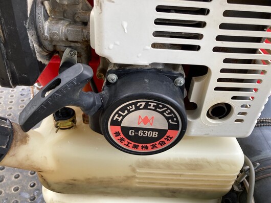 ARIMITSU 背負動力散布機 G630-B