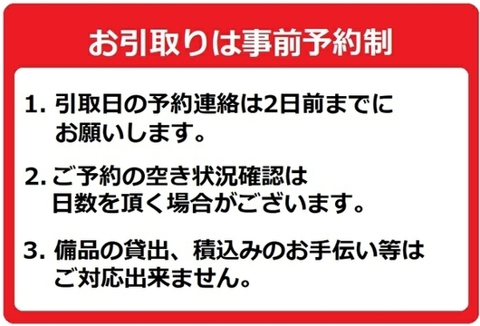 TOYOTA フォークリフト 