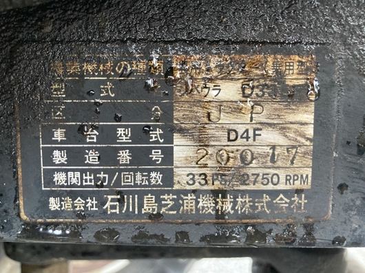 SHIBAURA トラクター D335F