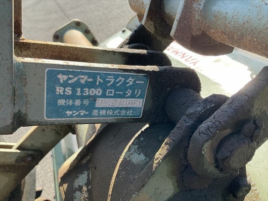 YANMAR トラクター YM1700