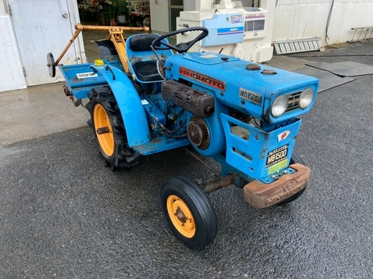 HINOMOTO トラクター MB1500S