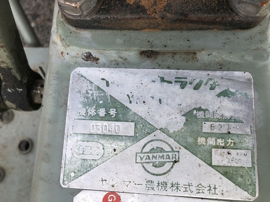 YANMAR トラクター YM1100D