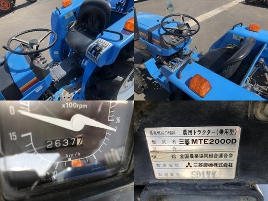 MITSUBISHI トラクター MTE2000D