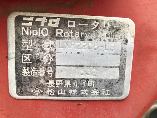 KUBOTA トラクター 