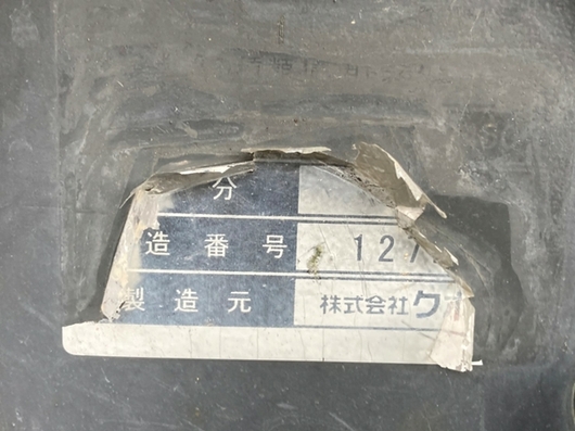 KUBOTA トラクター KL2450