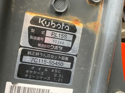 KUBOTA トラクター KL2450