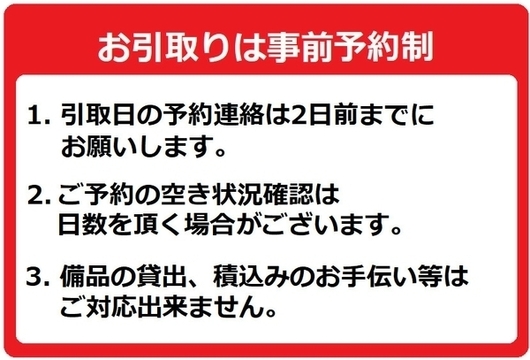 KUBOTA コンバイン 