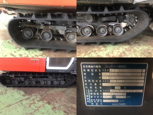 KUBOTA コンバイン 