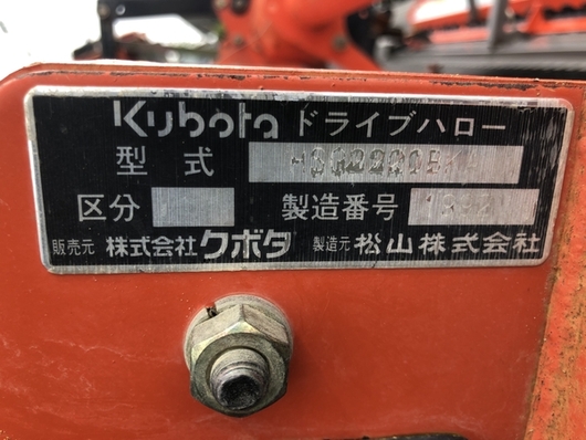 KUBOTA ドライブハロー 