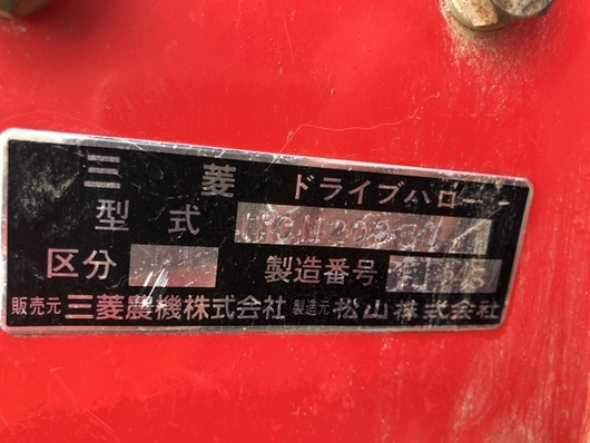 NIPLO ドライブハロー 