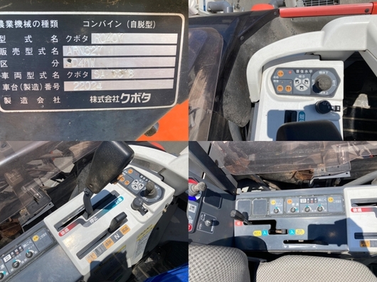 KUBOTA コンバイン ARN327
