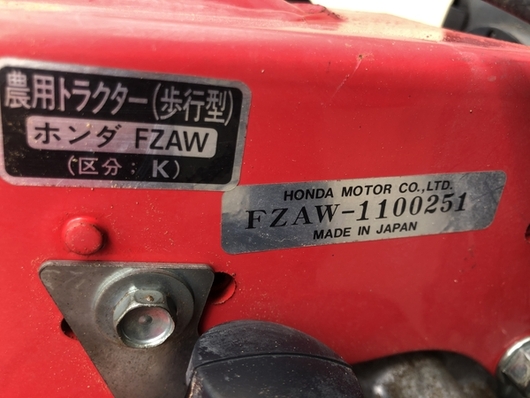 HONDA 耕運機 