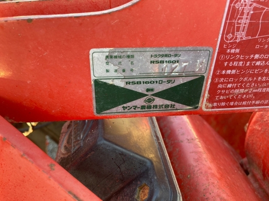 YANMAR トラクター FX24D