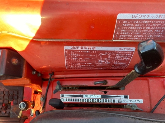YANMAR トラクター FX24D