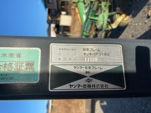 YANMAR トラクター AF17D