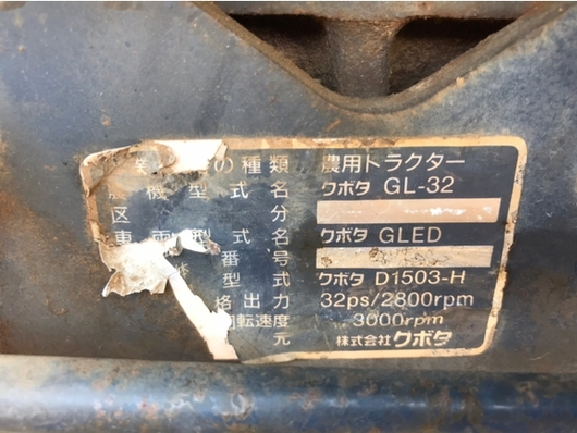 KUBOTA トラクター GL-32