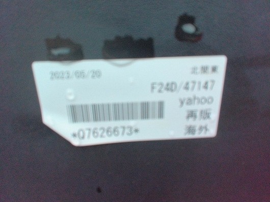 YANMAR トラクター F24D