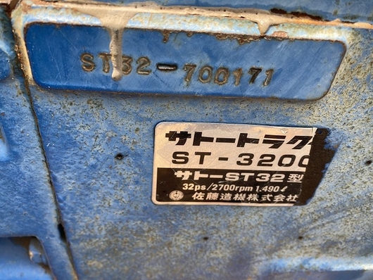 SATOH トラクター ST3200S