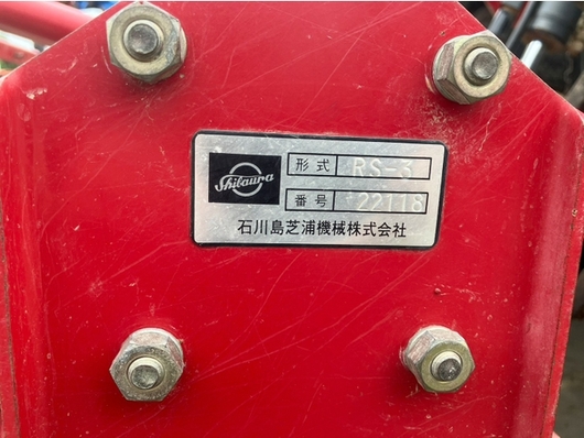 SHIBAURA トラクター P19F