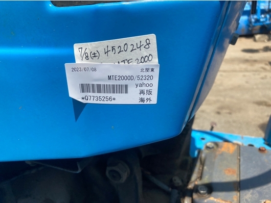 MITSUBISHI トラクター MTE2000D