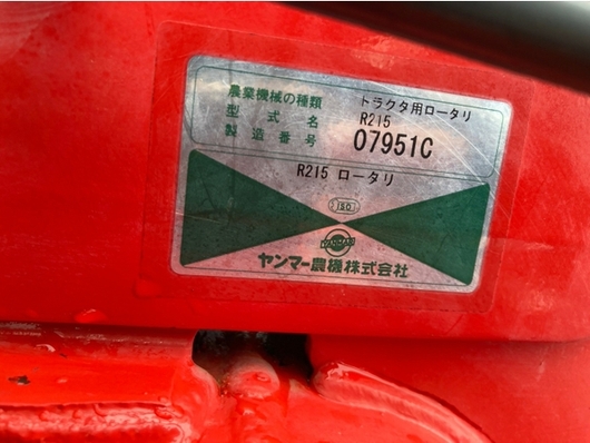 YANMAR トラクター AF226D